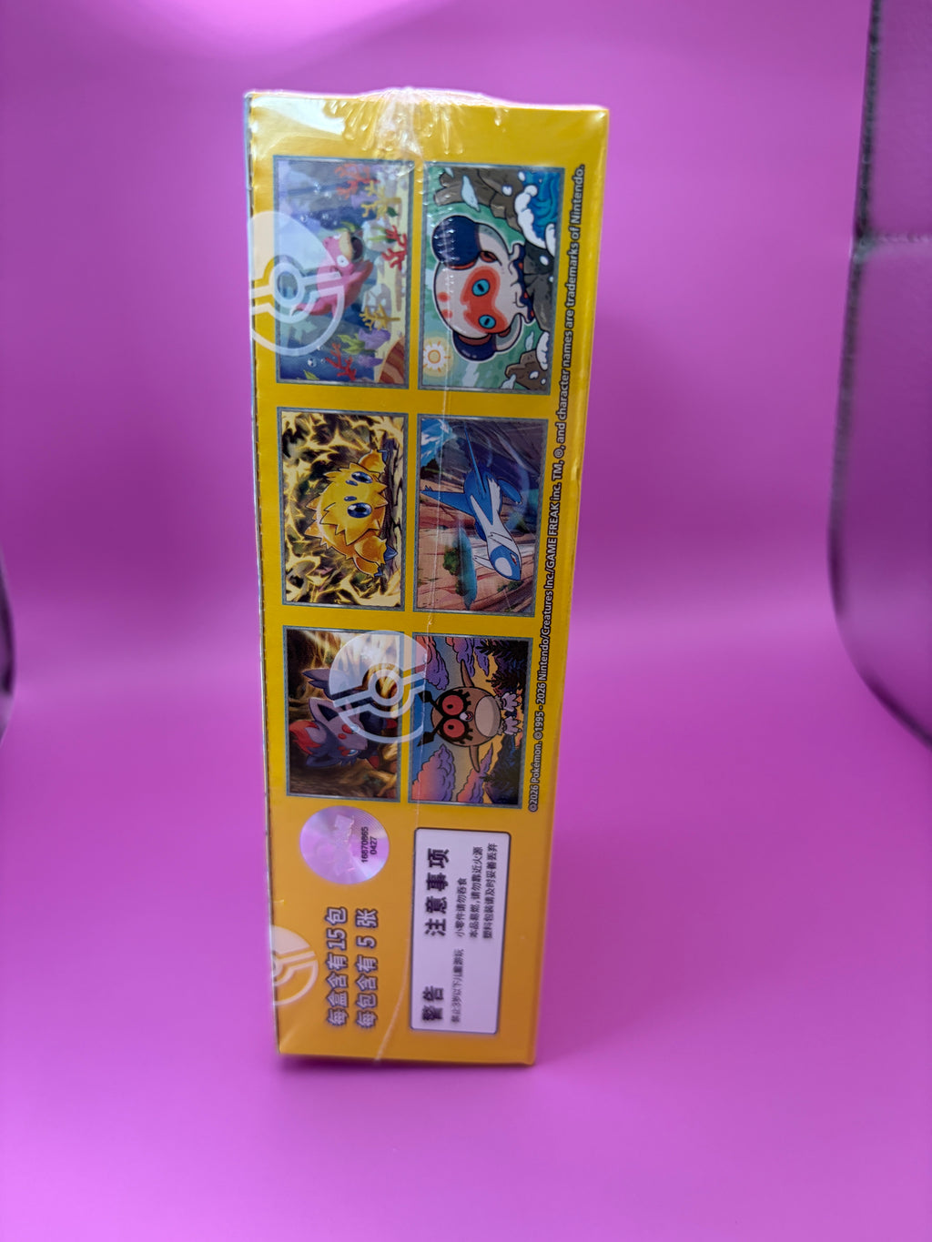 Stellar Crystal CSV9C Standard Booster Box - Pokemon Chinese