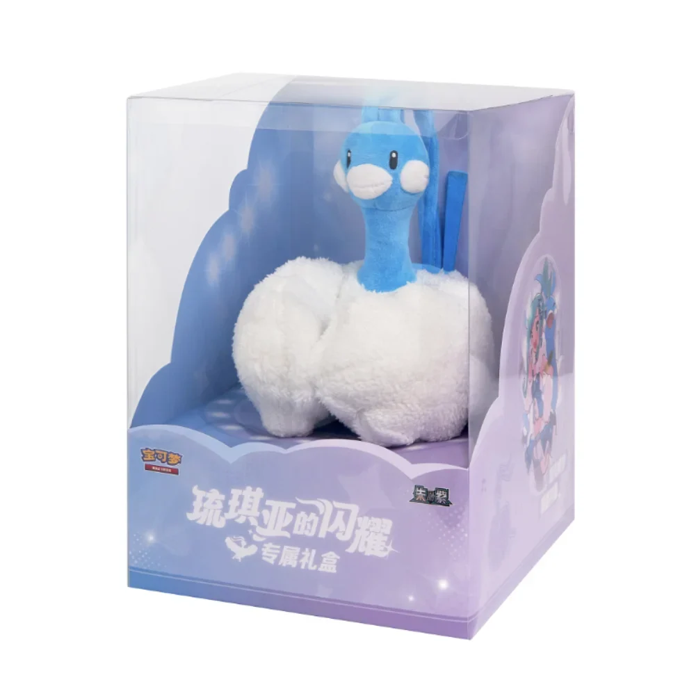 Lisia's Shining Exclusive Gift Box Simplified Chinese