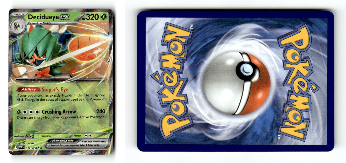 Front + Back scan | Lightly Played / English / Holofoil