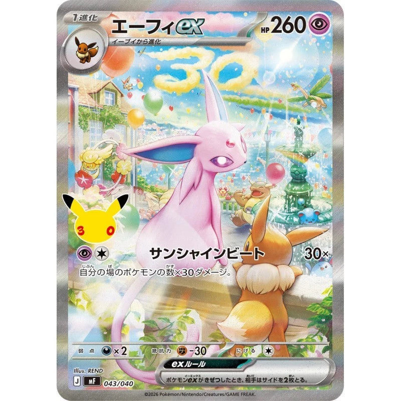 30th Celebration Premium Deck Set: Espeon & Umbreon