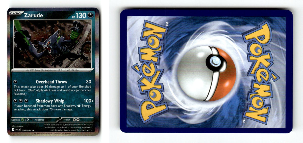Front + Back scan | Lightly Played / English / Holofoil