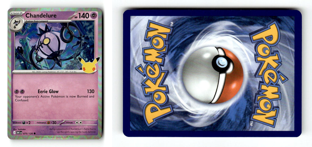 Front + Back scan | Lightly Played / English / Holofoil
