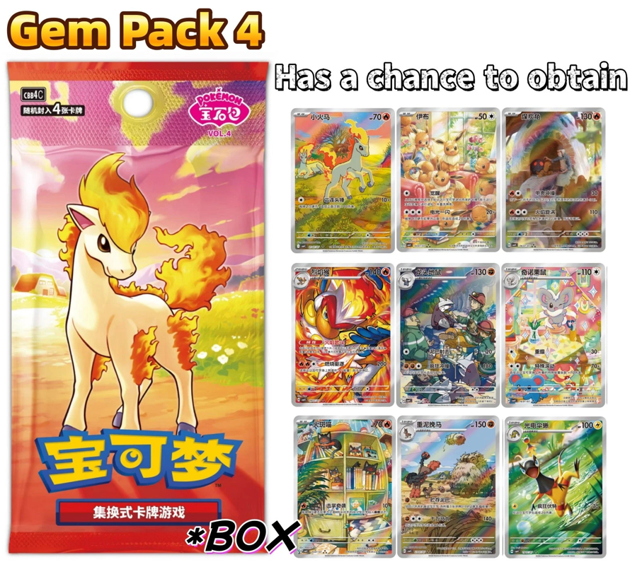 S-Chinese Gem Pack Vol. 4 Booster Box Sealed