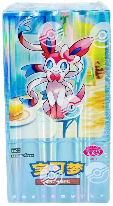 S-Chinese Gem Pack Vol. 2 Booster Box Sealed