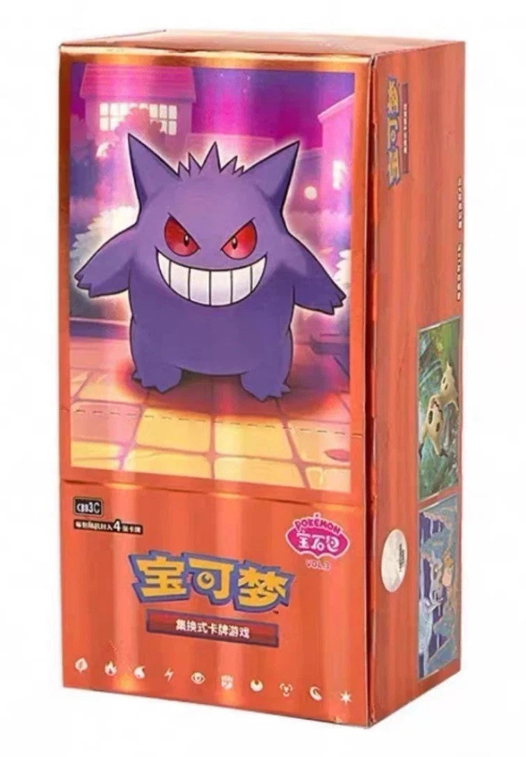 S-Chinese Gem Pack Vol. 3 Booster Box Sealed