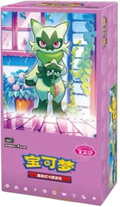 Gem Pack vol. 5 Booster Box - S-Chinese Exclusive Pokemon