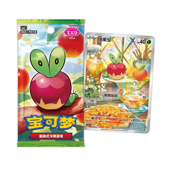 Pokémon Gem Pack Volume 6 CBB6C Booster Box Simplified Chinese