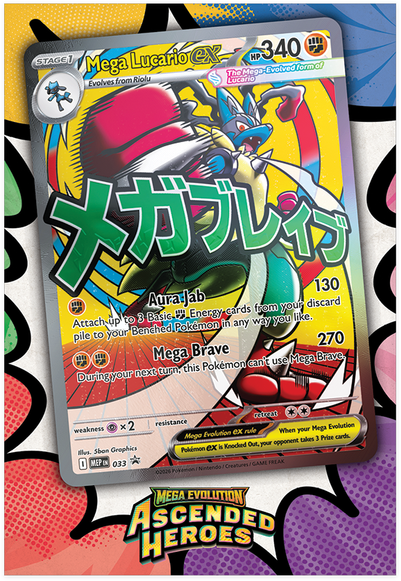 Premium Poster Collection: Mega Lucario - ME: Ascended Heroes