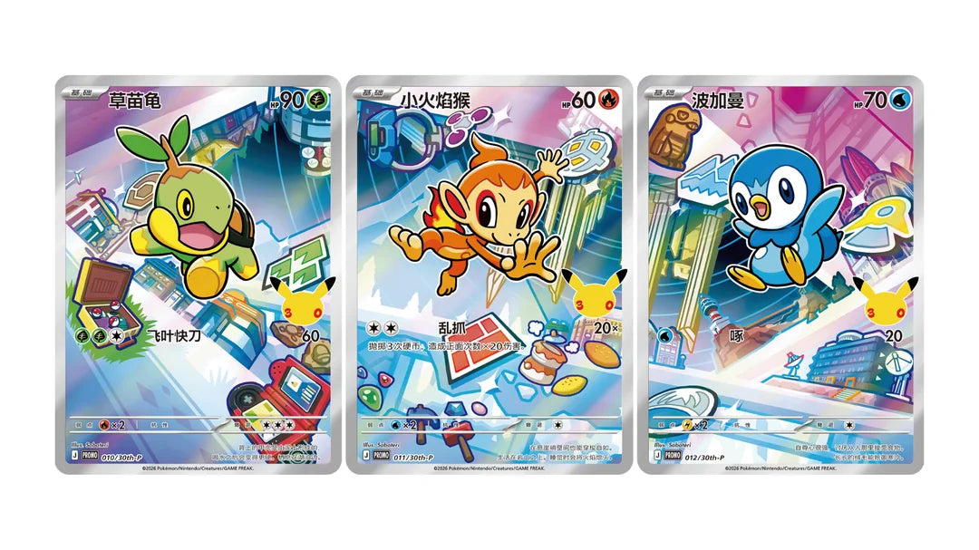 Pokémon S-Chinese 30th Anniversary First Partner Set Vol.1 Sealed - One Box