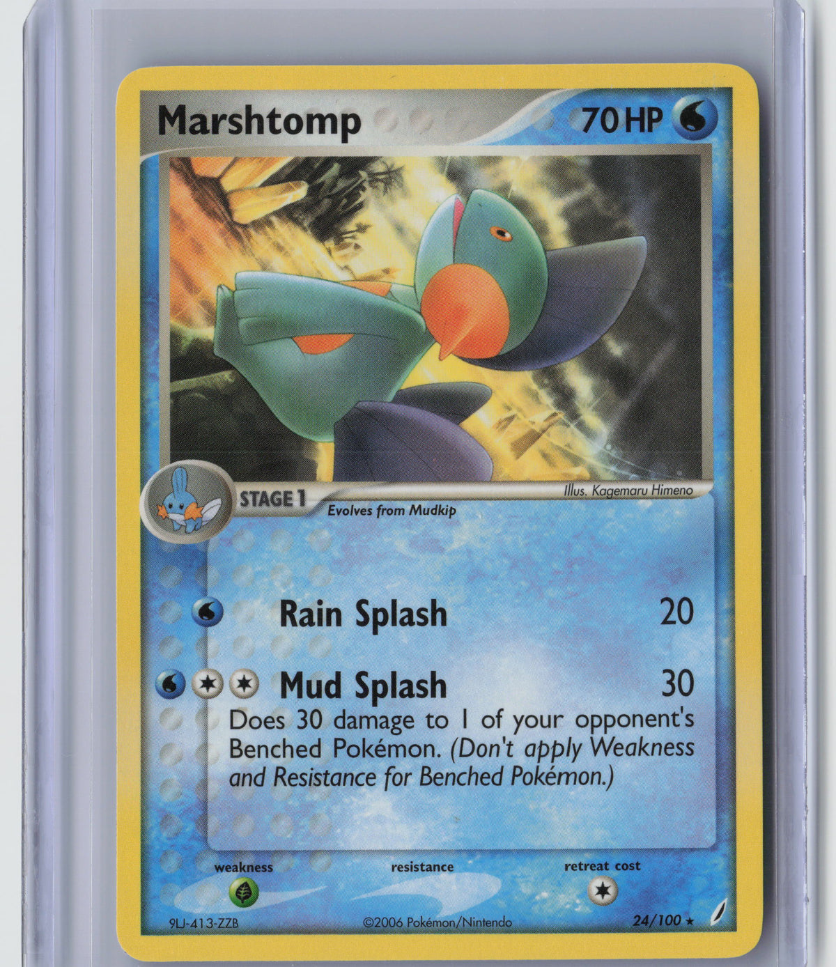 Marshtomp - 024/100