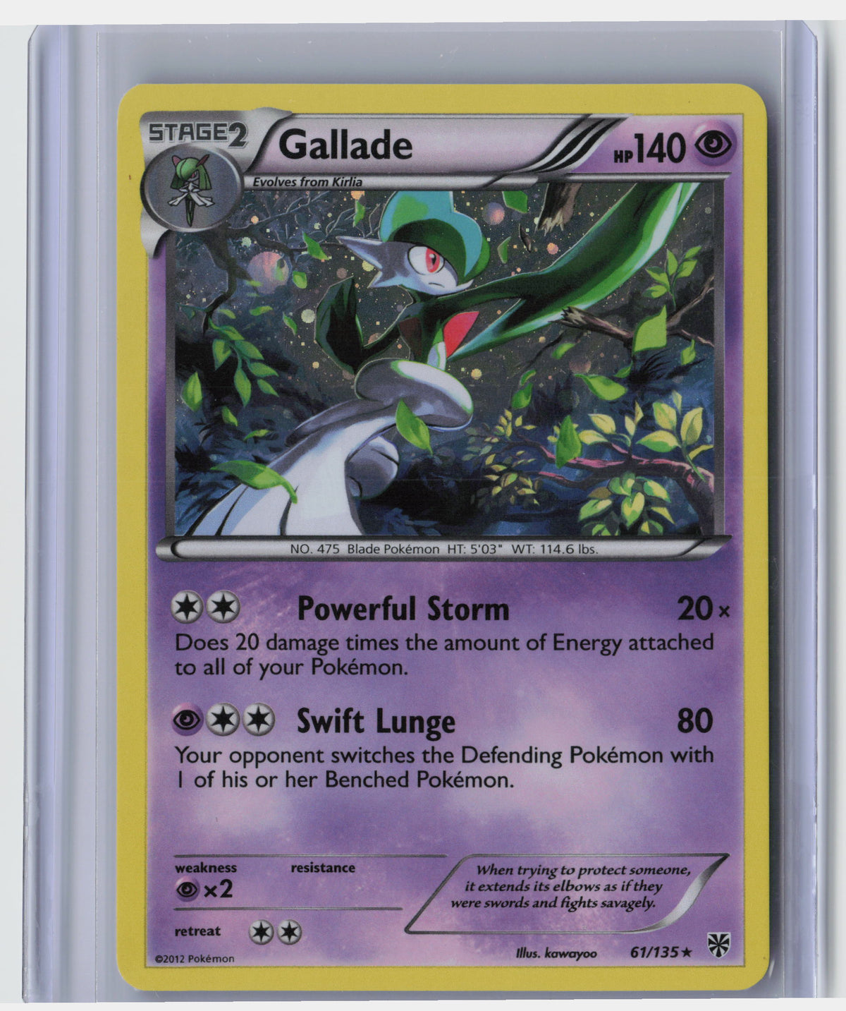 Gallade