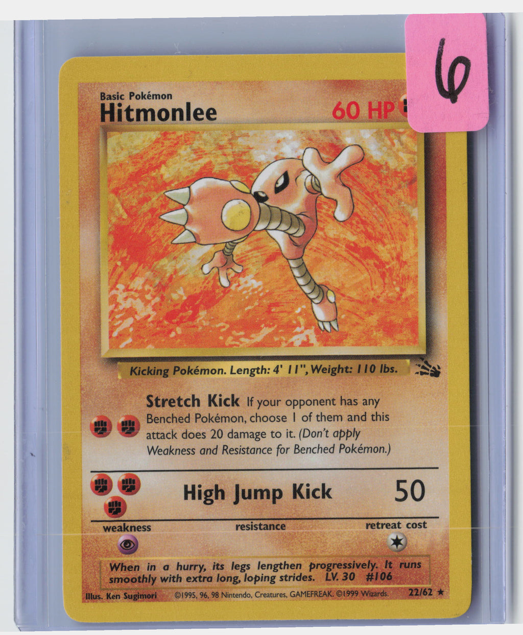 Hitmonlee (22)