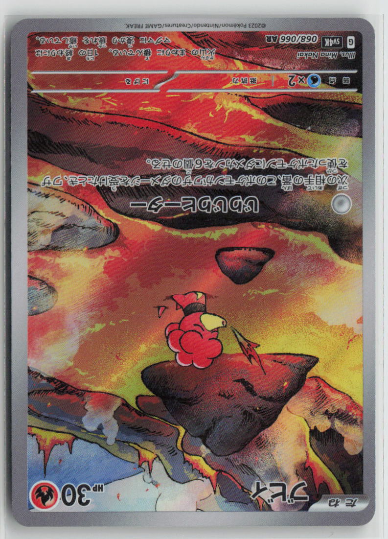 Magby - 068/066
