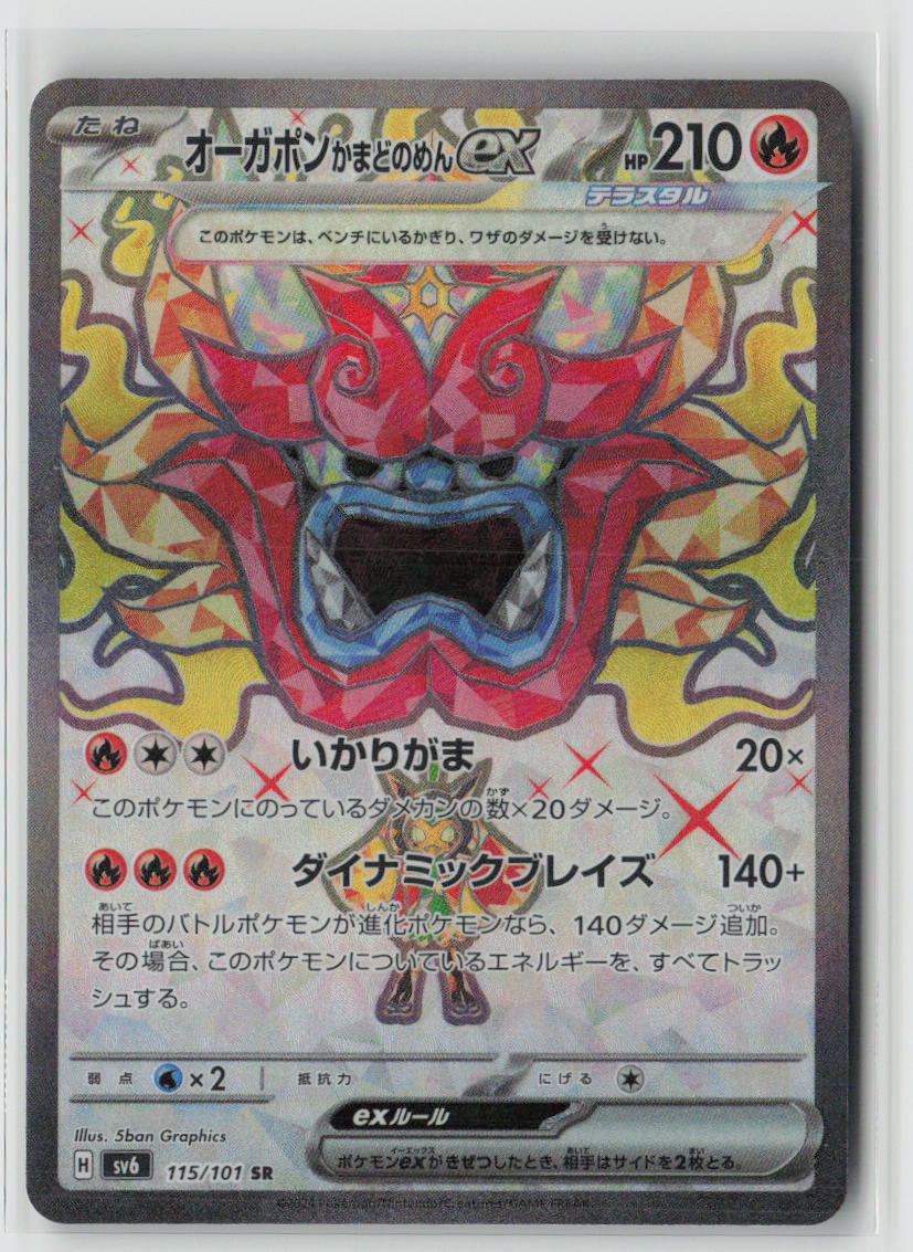 Hearthflame Mask Ogerpon ex - 115/101