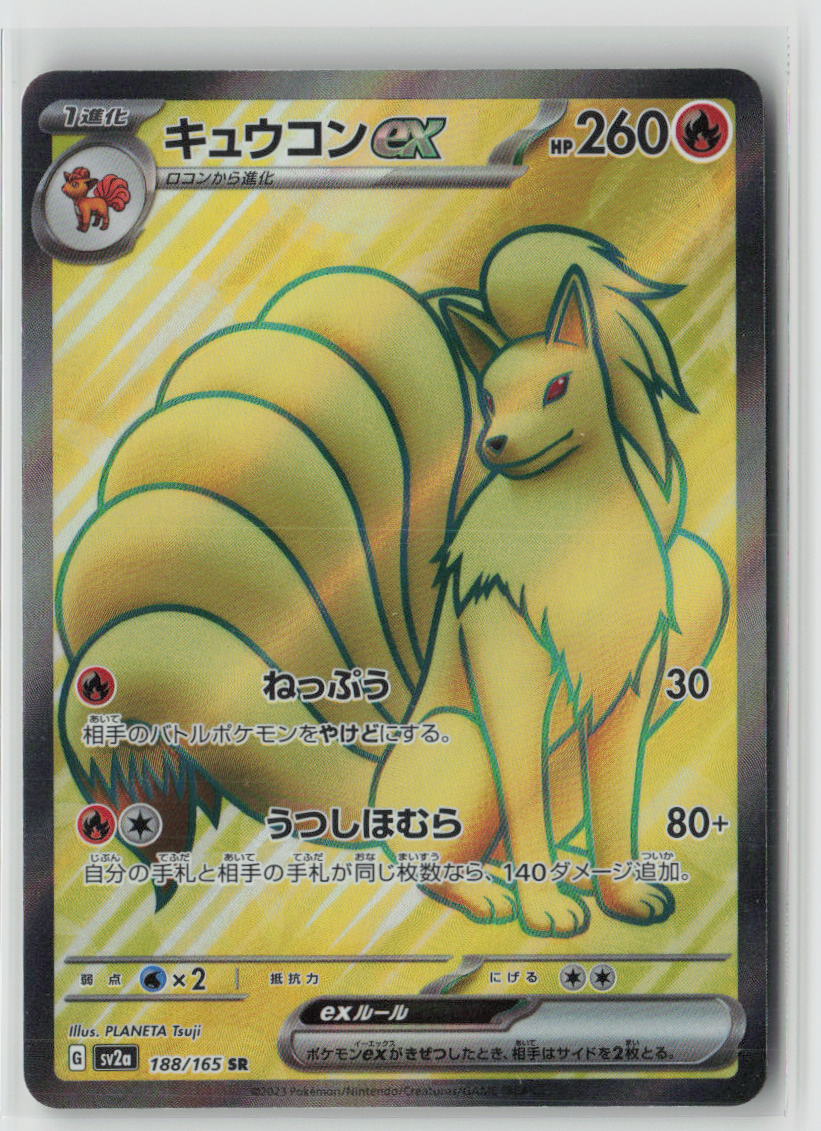 Ninetales ex - 188/165