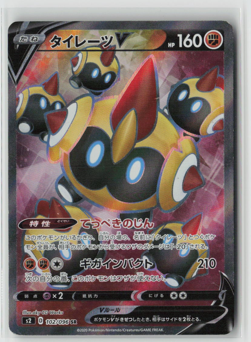 Falinks V - 102/096