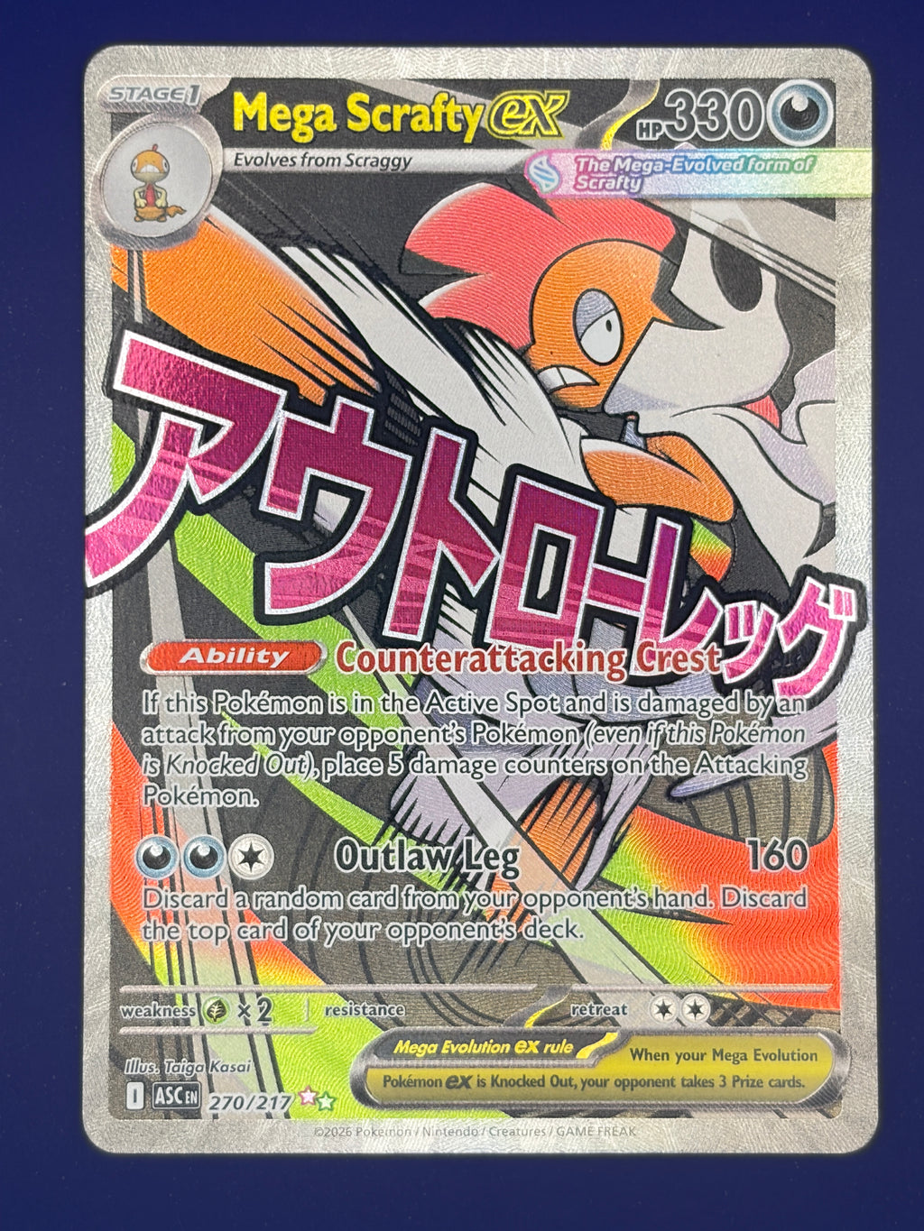 Mega Scrafty ex - 270/217
