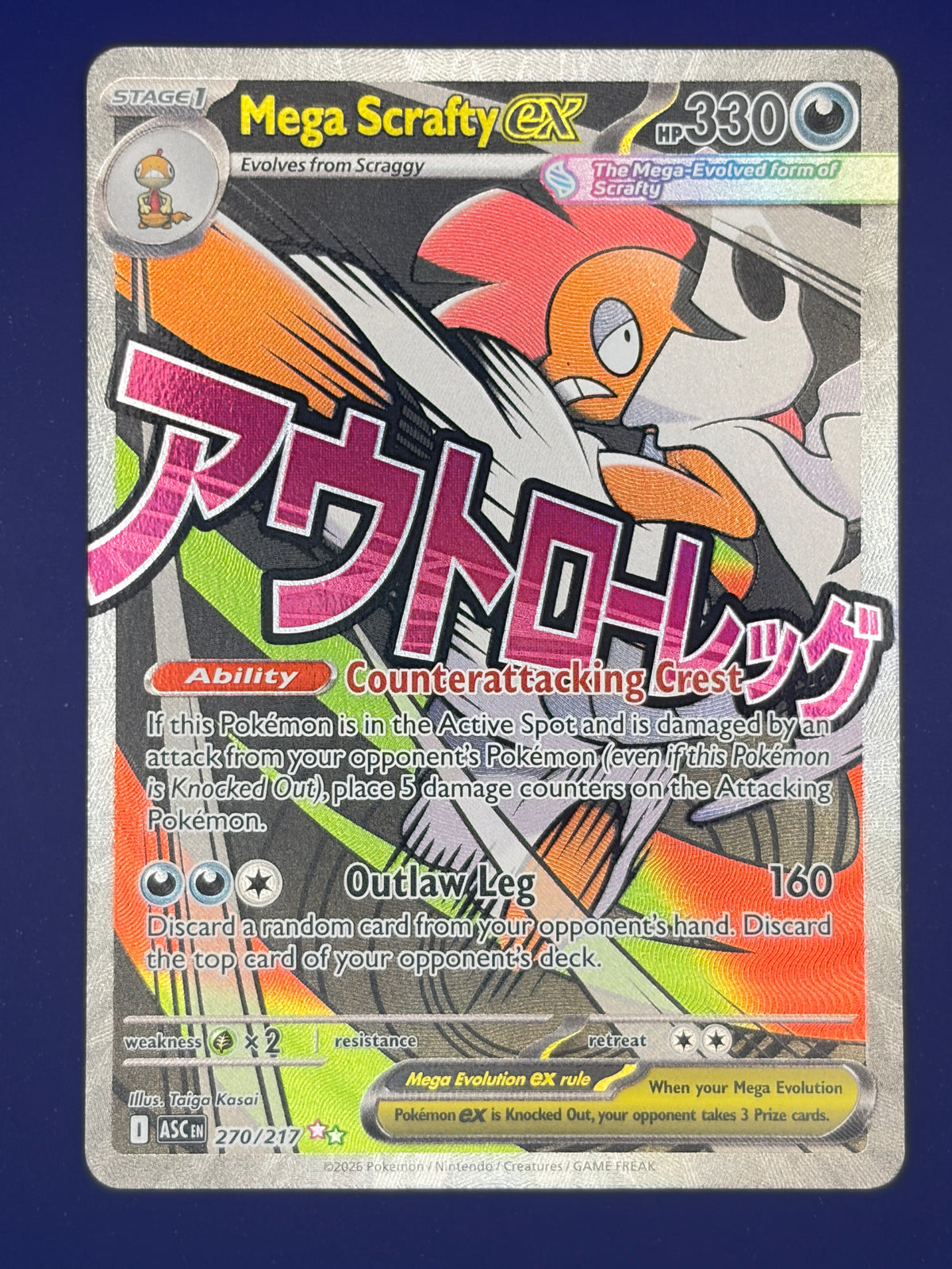 Mega Scrafty ex - 270/217