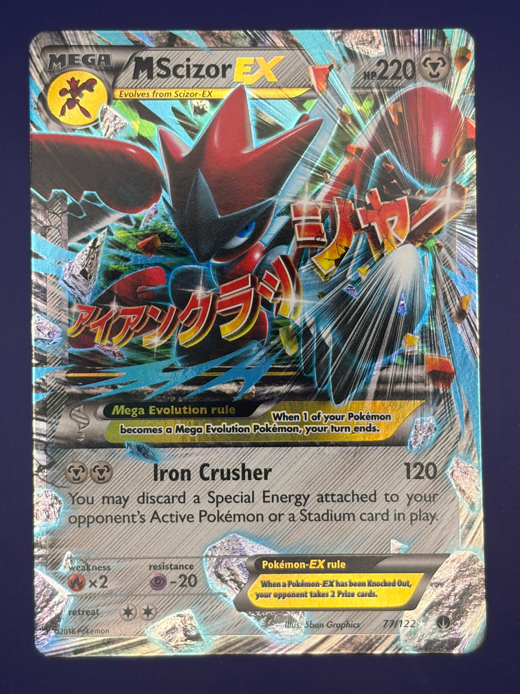 M Scizor EX