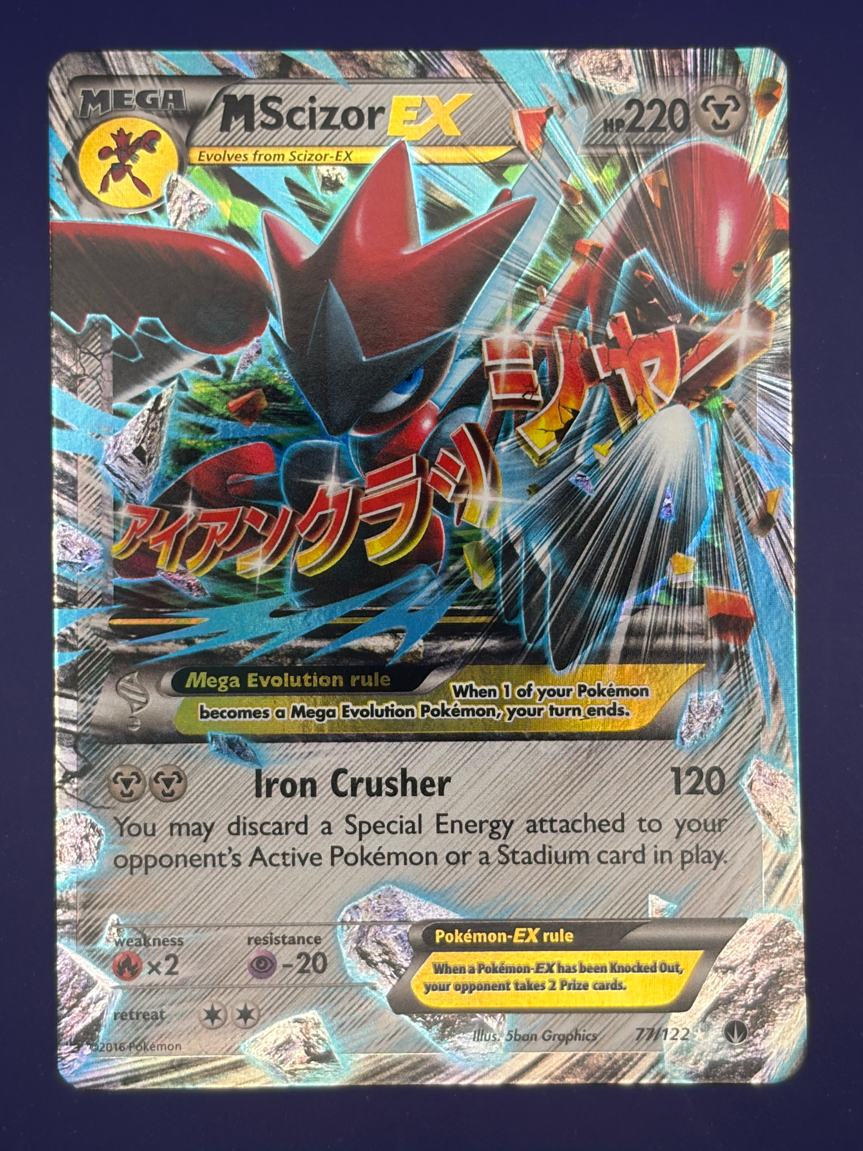 M Scizor EX