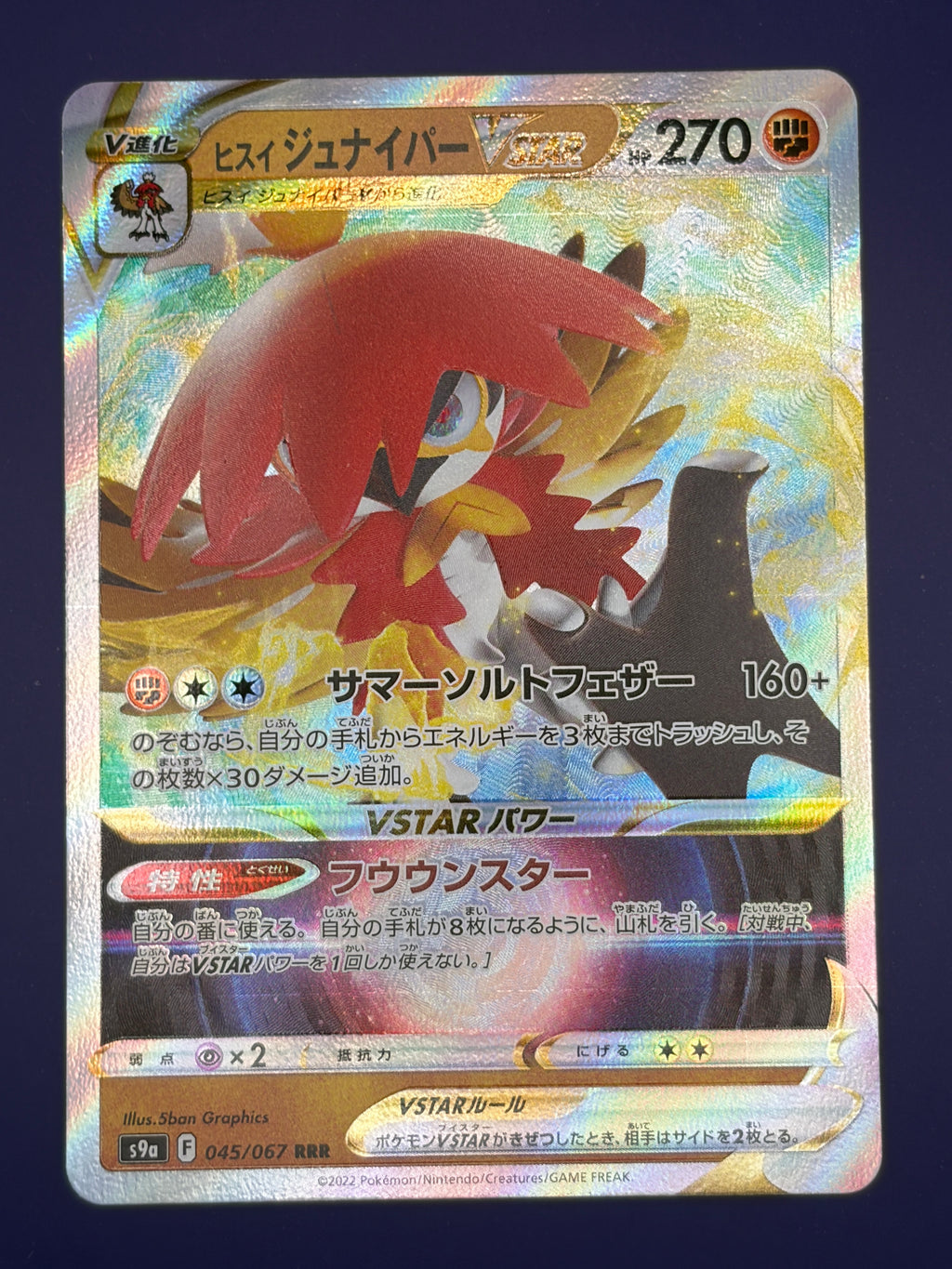 Hisuian Decidueye VSTAR - 045/067