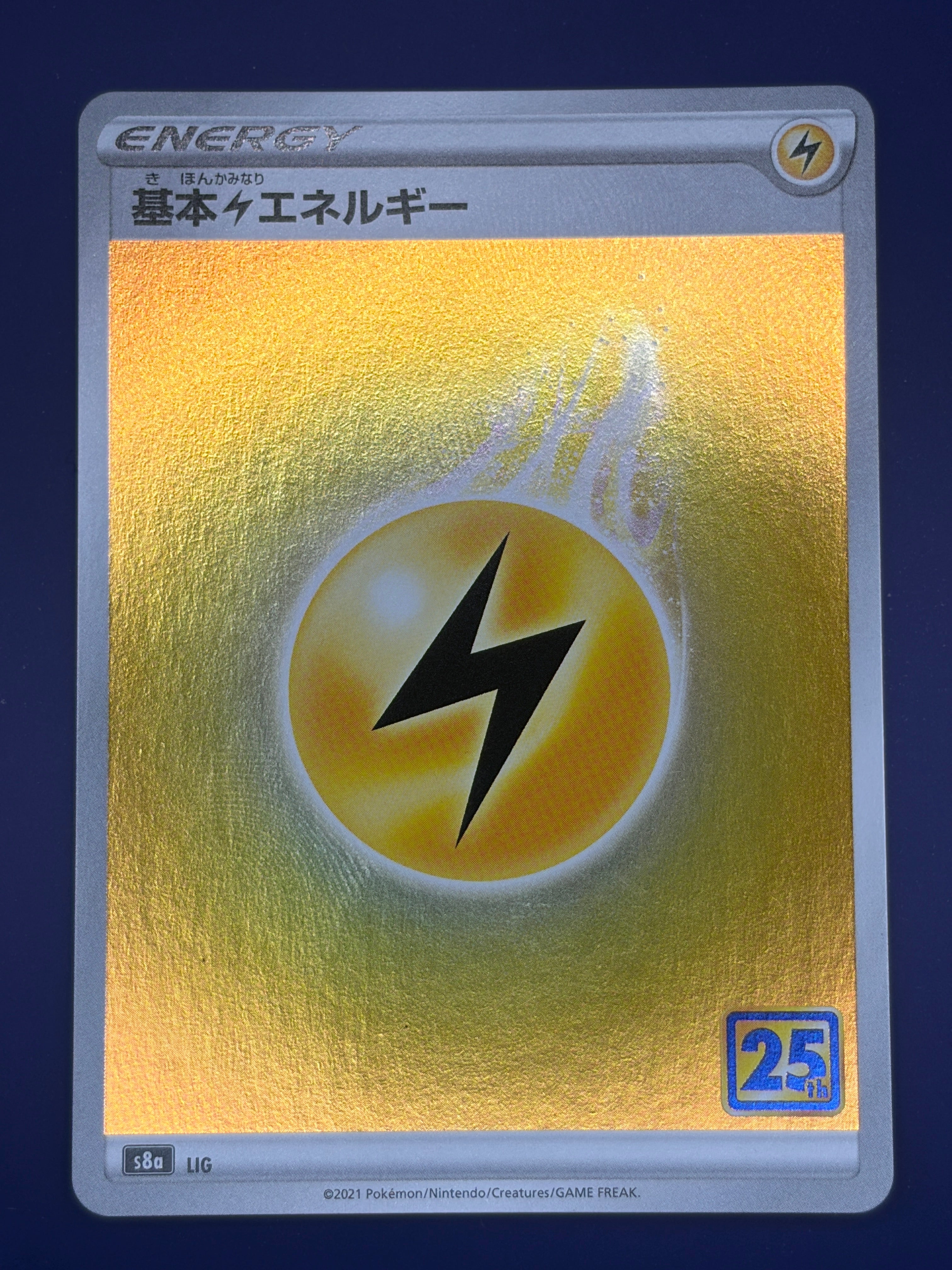 Lightning Energy