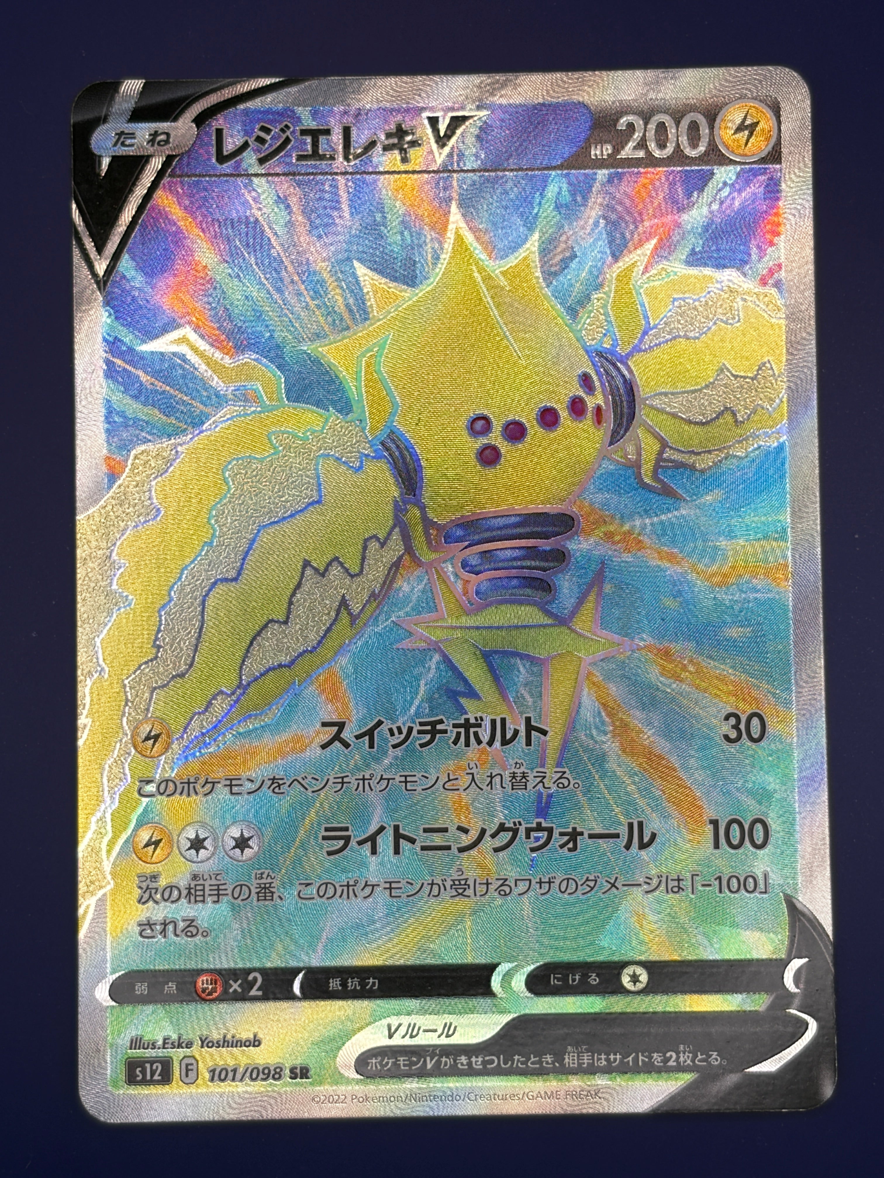 Regieleki V - 101/098