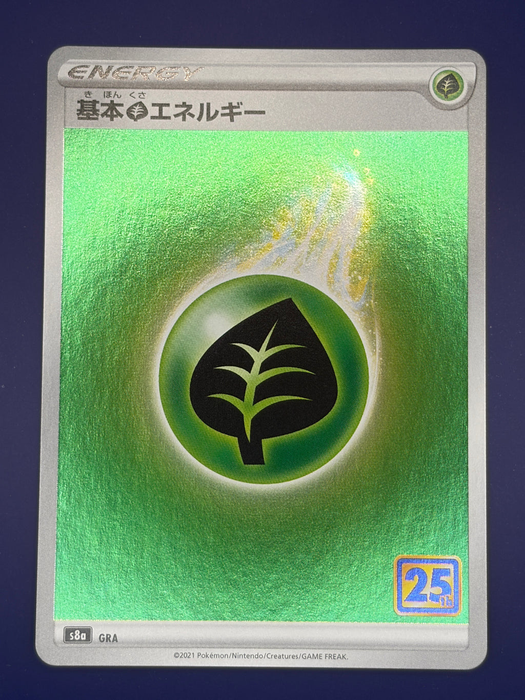 Grass Energy