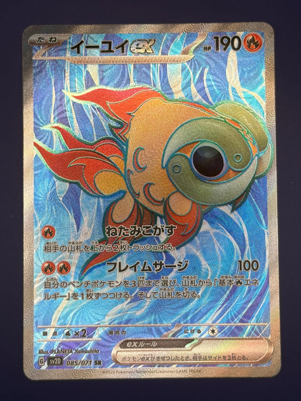 Chi-Yu ex - 085/071