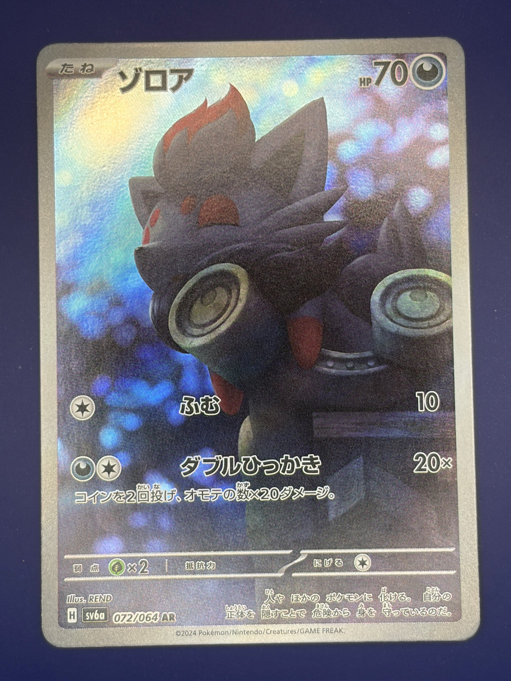 Zorua - 072/064