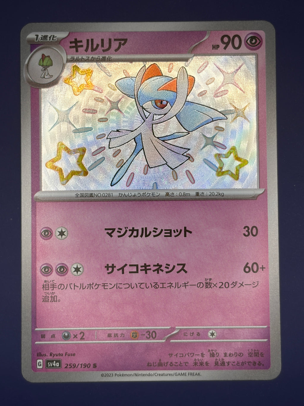 Kirlia - 259/190