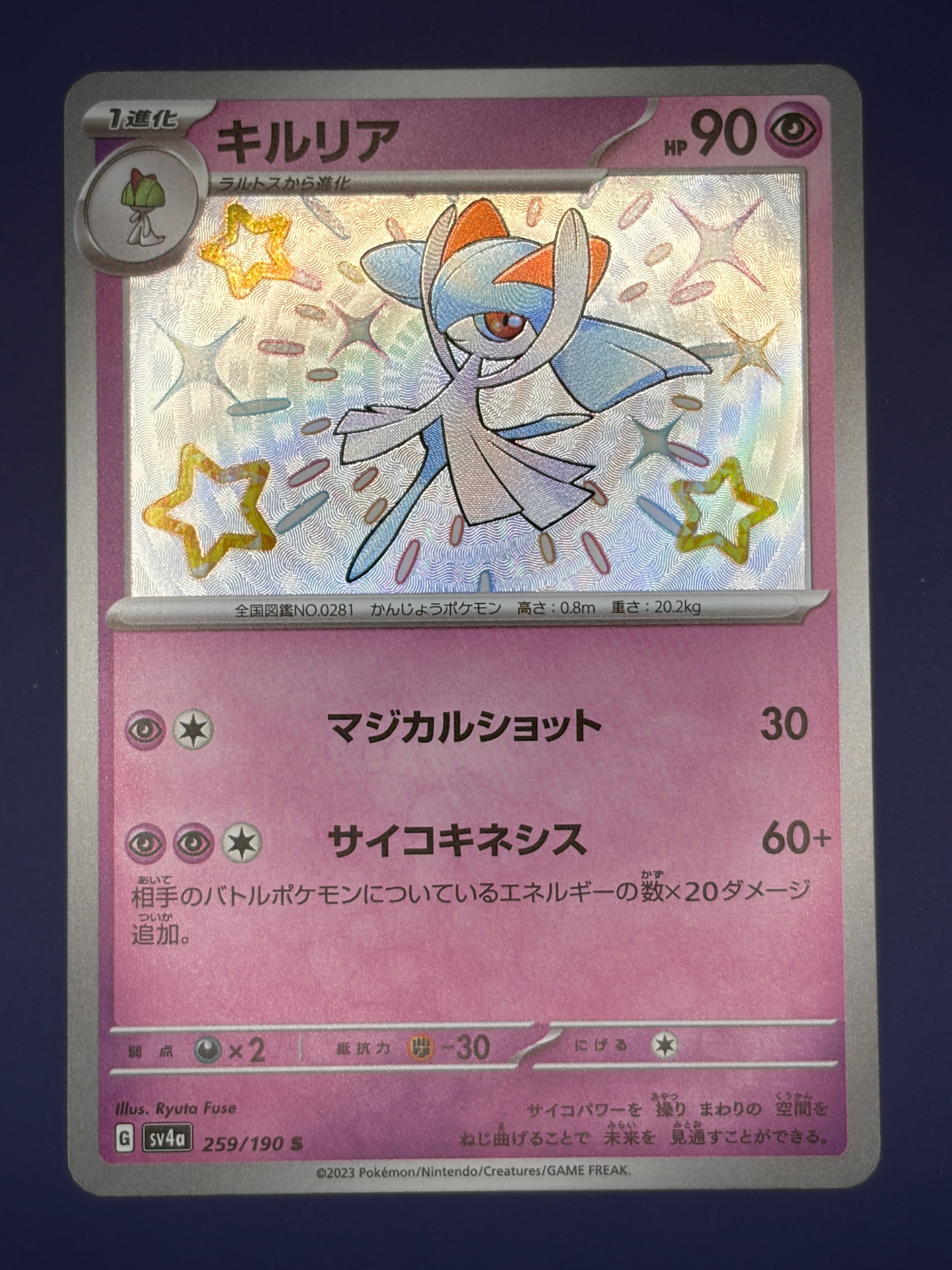 Kirlia - 259/190