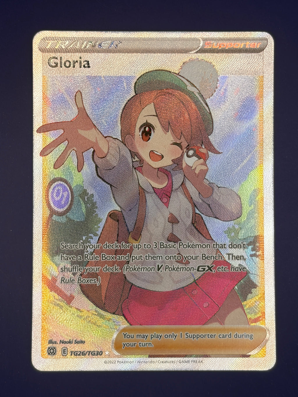 Gloria