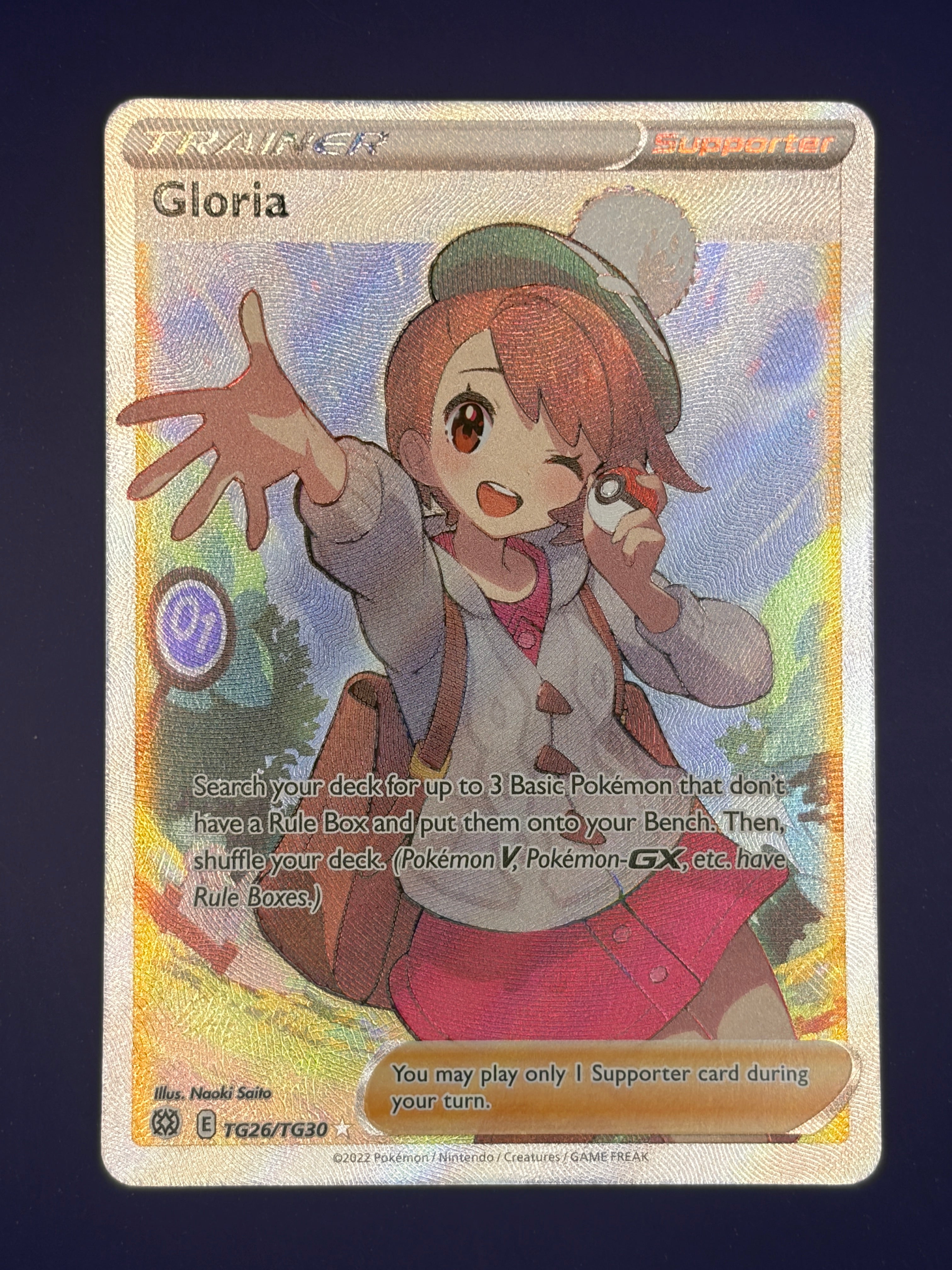 Gloria