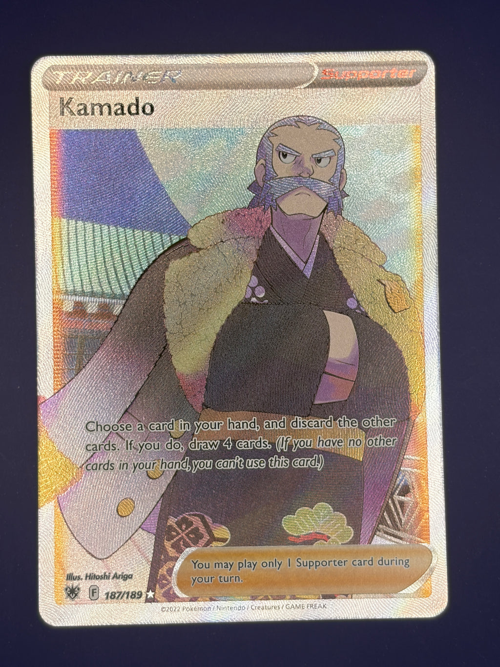 Kamado (Full Art)