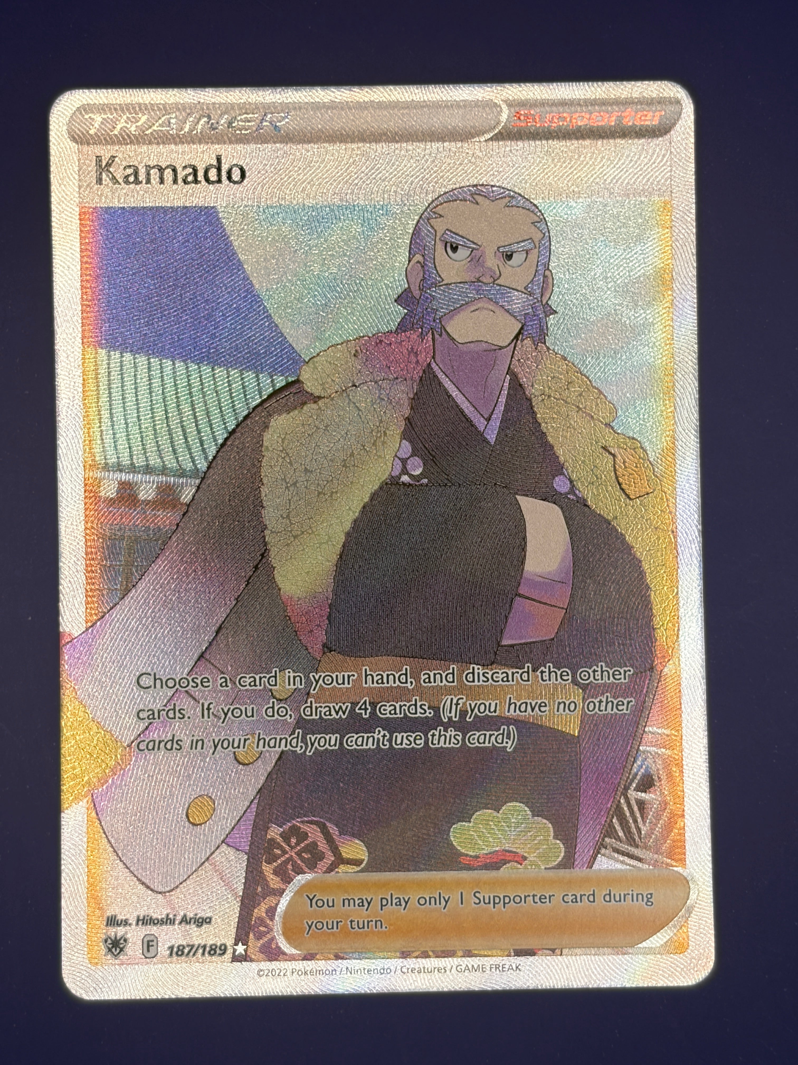 Kamado (Full Art)