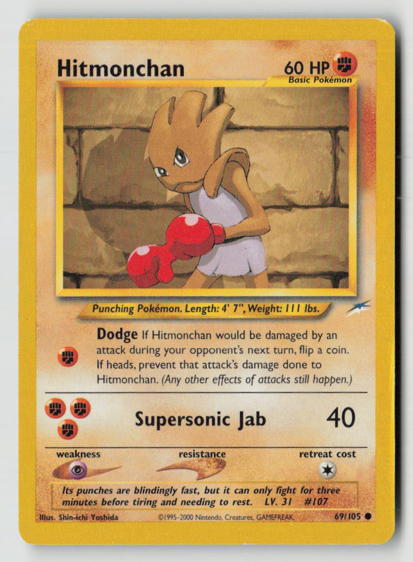 Hitmonchan