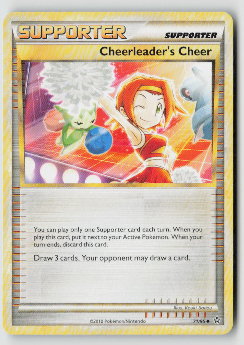 Cheerleader's Cheer