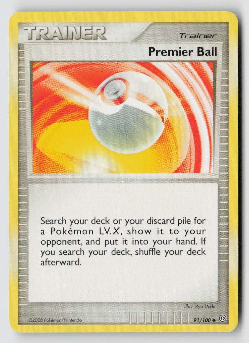 Premier Ball