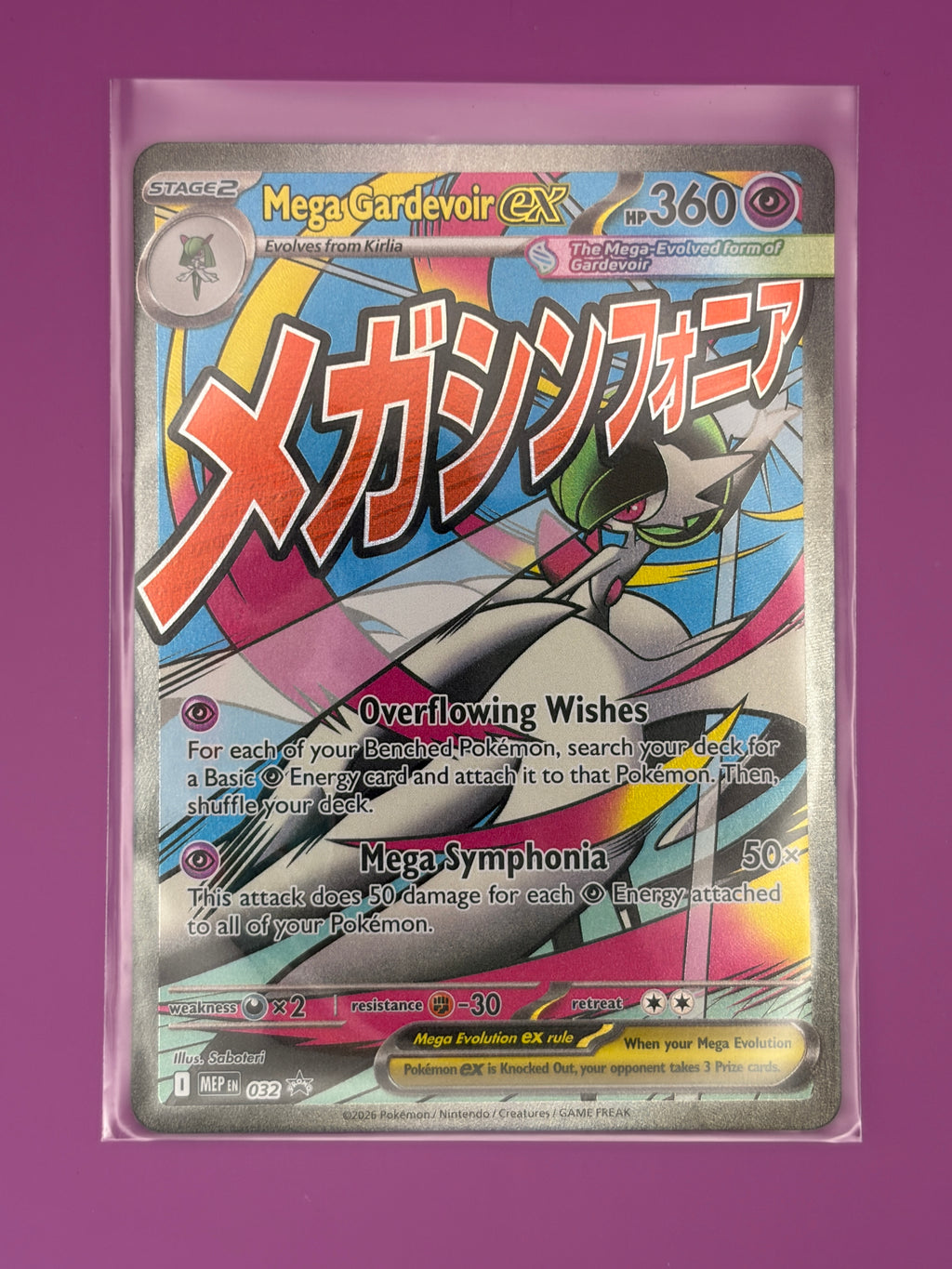 Mega Gardevoir ex - 032