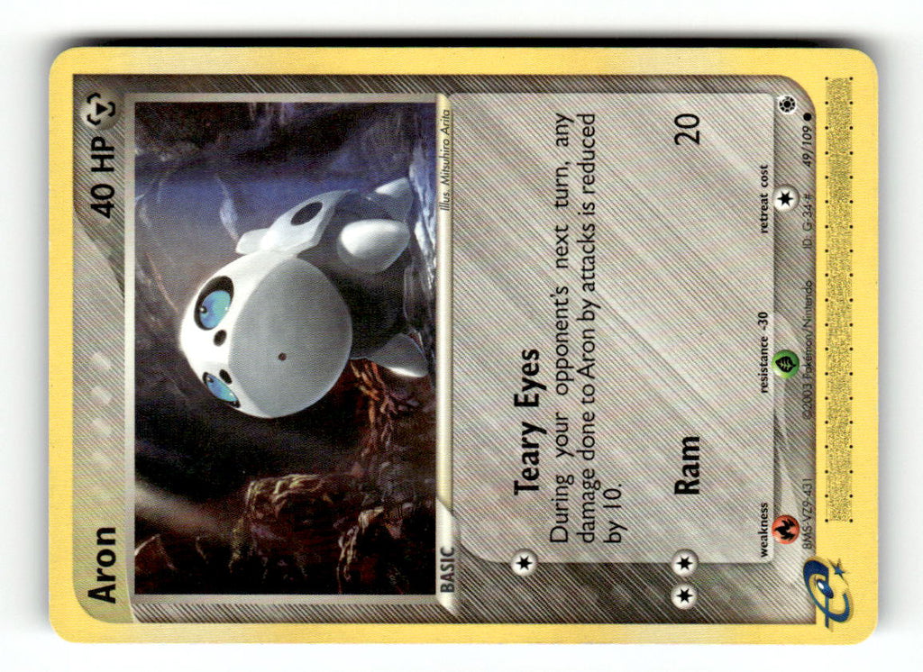 Aron - 49/109