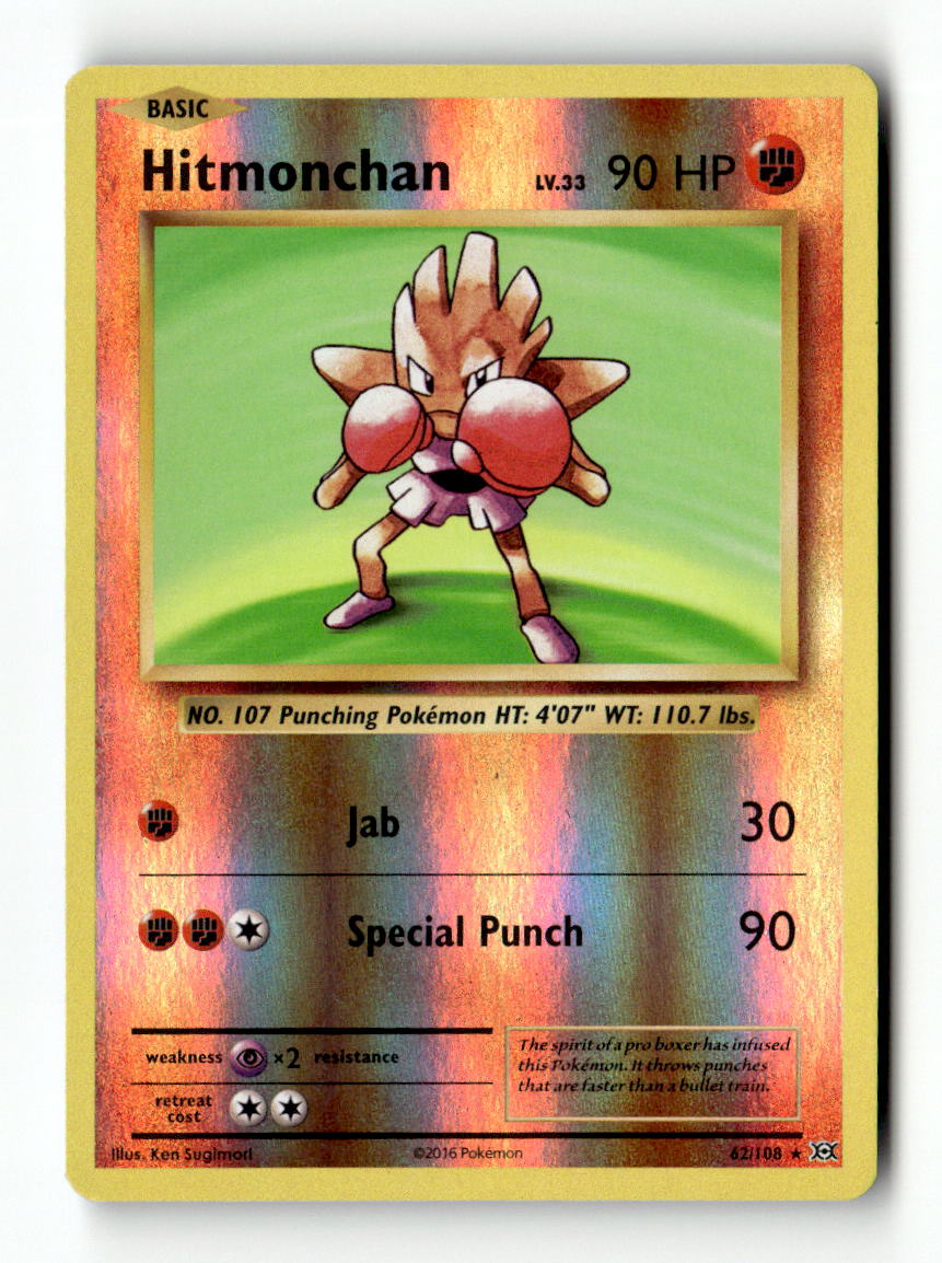 Hitmonchan