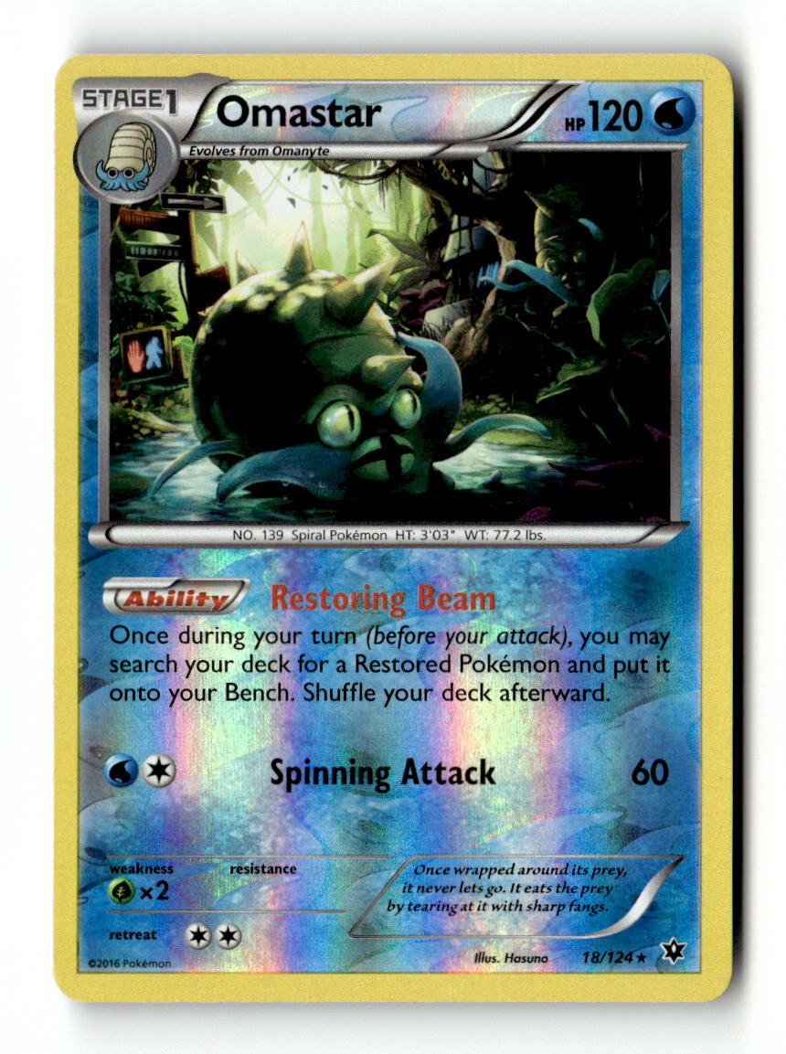 Omastar