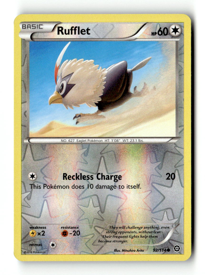 Rufflet