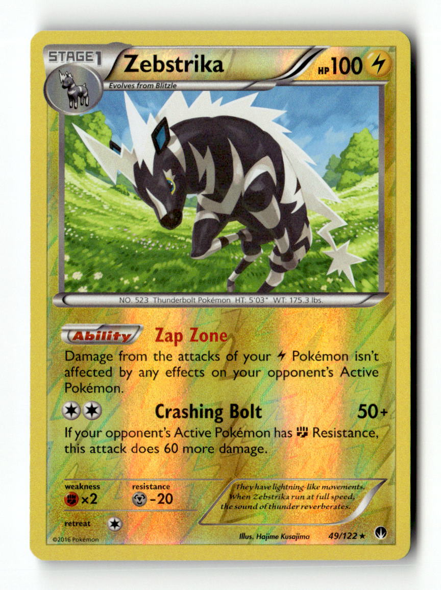 Zebstrika