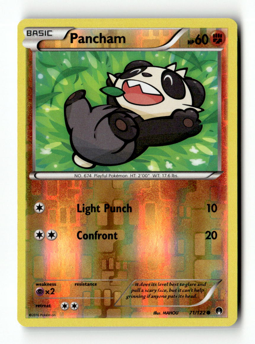 Pancham