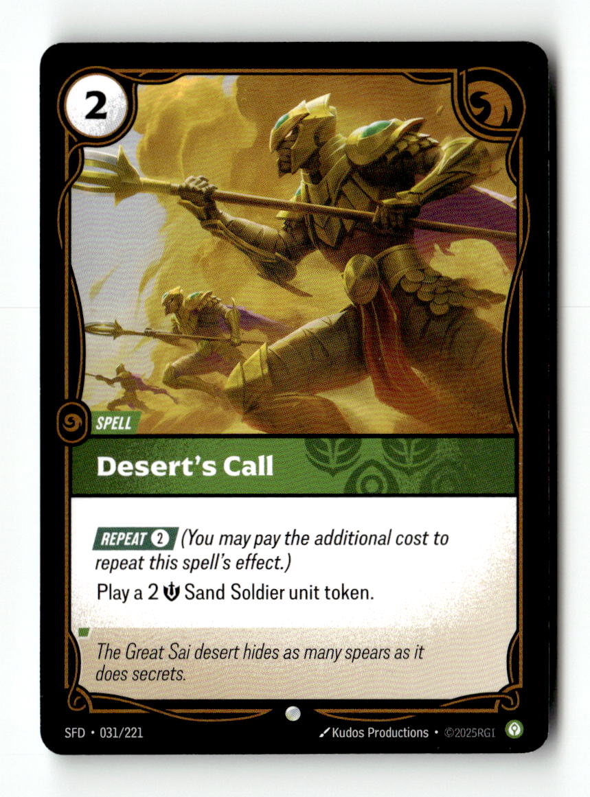 Desert's Call