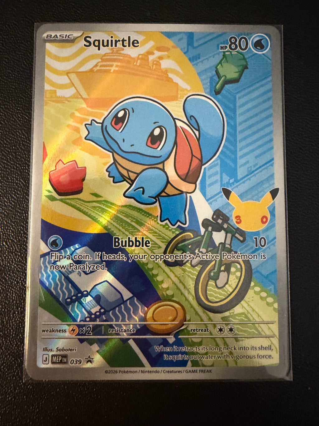 Squirtle - 039