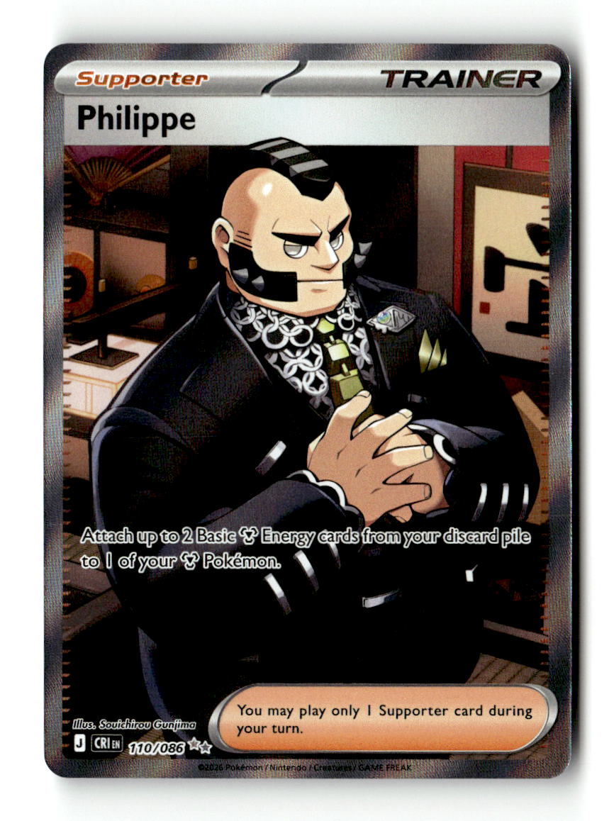 Philippe - 110/086