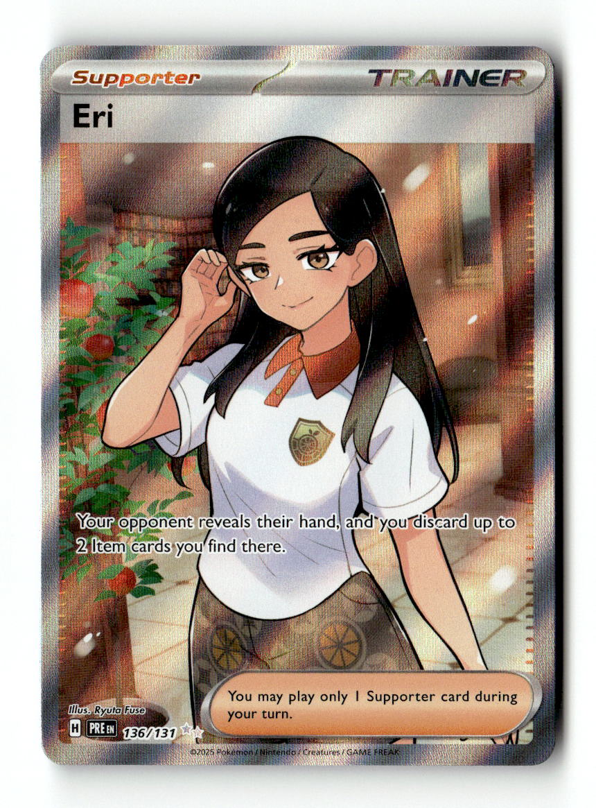 Eri